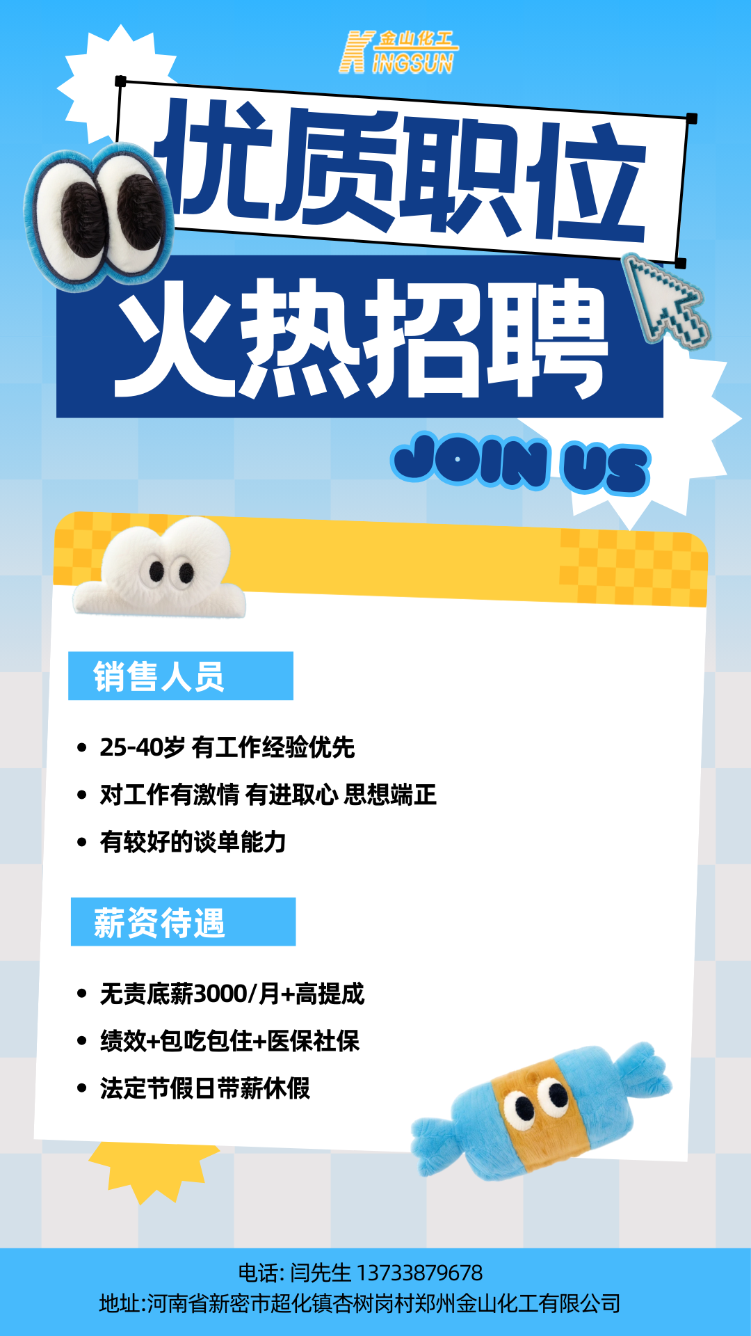 76ba485d8e43d60311fedf8fd2e4e1f.png