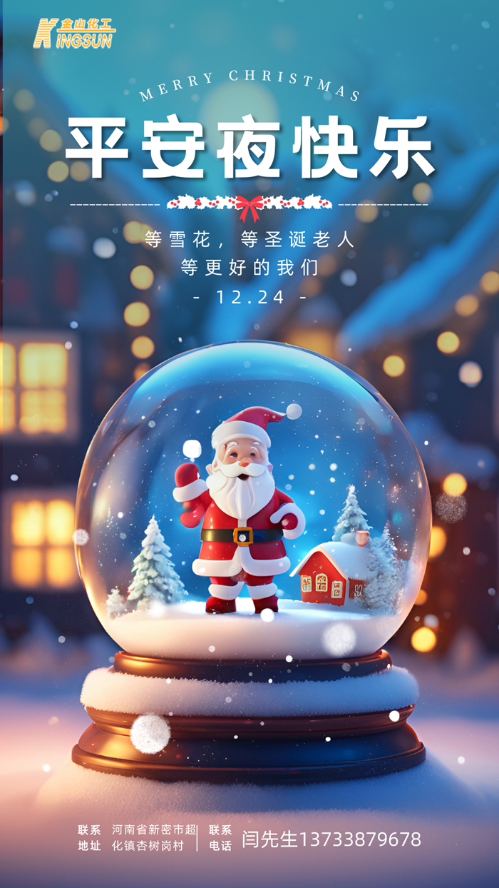 微信圖片_20241224110248.png