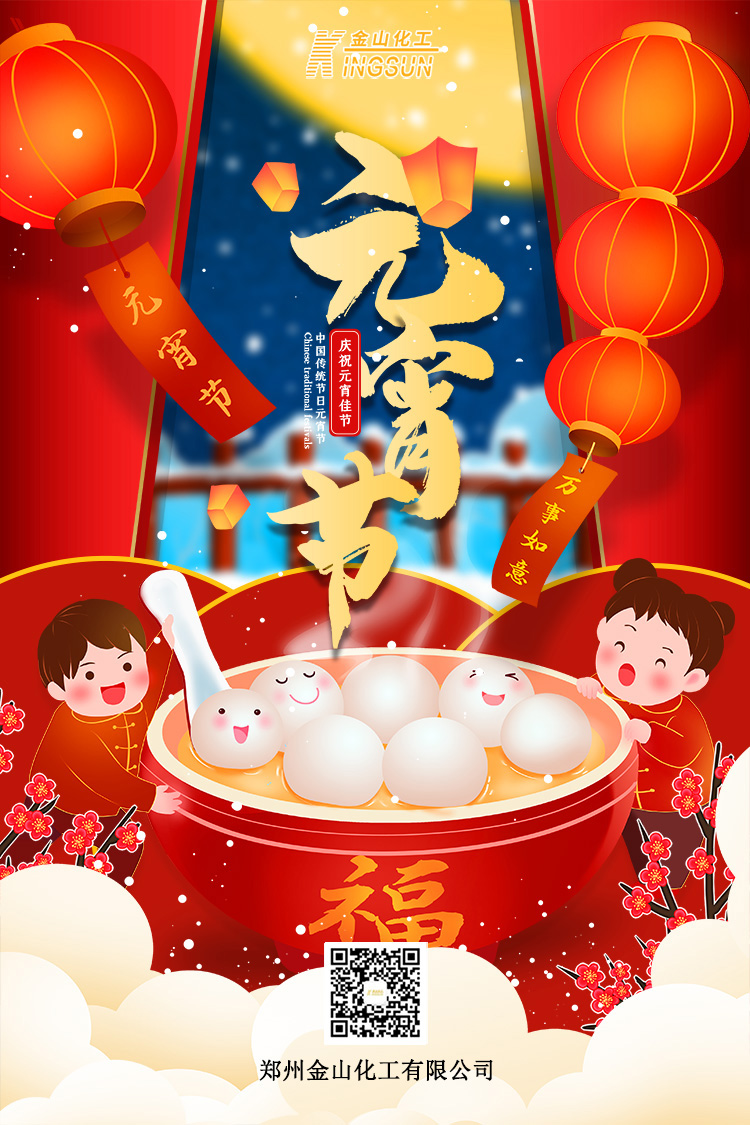 微信圖片_20250212113559.jpg