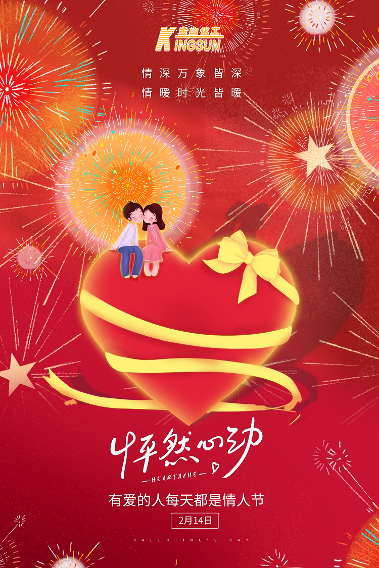 微信圖片_202502141021221.jpg